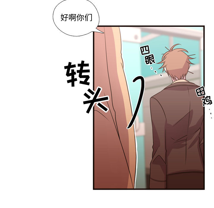 [韩国漫画] 需要纯情 爱情,巨乳大奶#[93P]-11