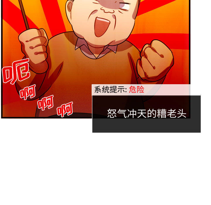 [韩国漫画] 需要纯情 爱情,巨乳大奶#[93P]-13