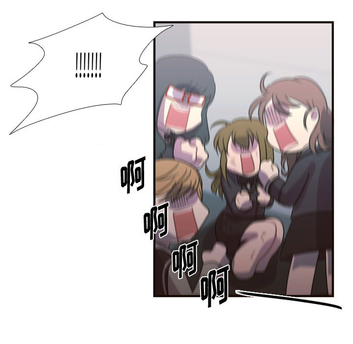 [韩国漫画] 需要纯情 爱情,巨乳大奶#[93P]-14