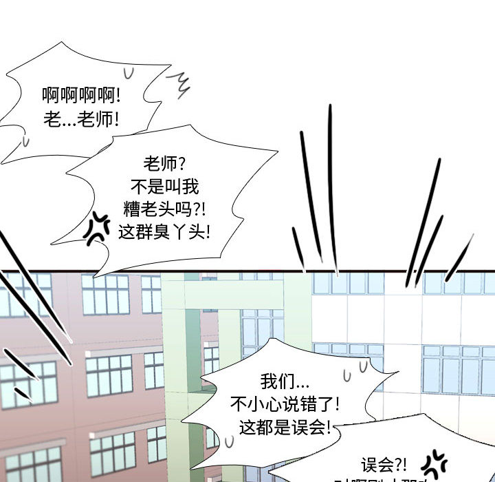 [韩国漫画] 需要纯情 爱情,巨乳大奶#[93P]-15