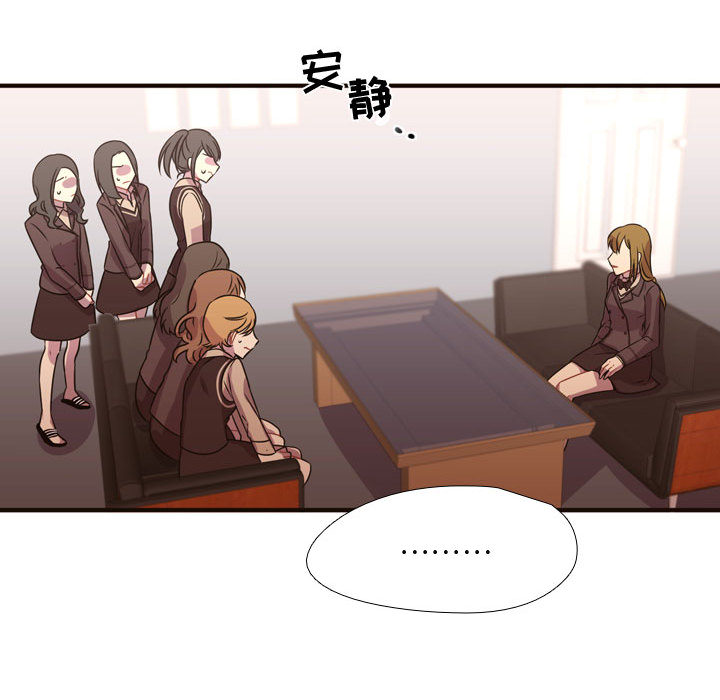 [韩国漫画] 需要纯情 爱情,巨乳大奶#[93P]-17