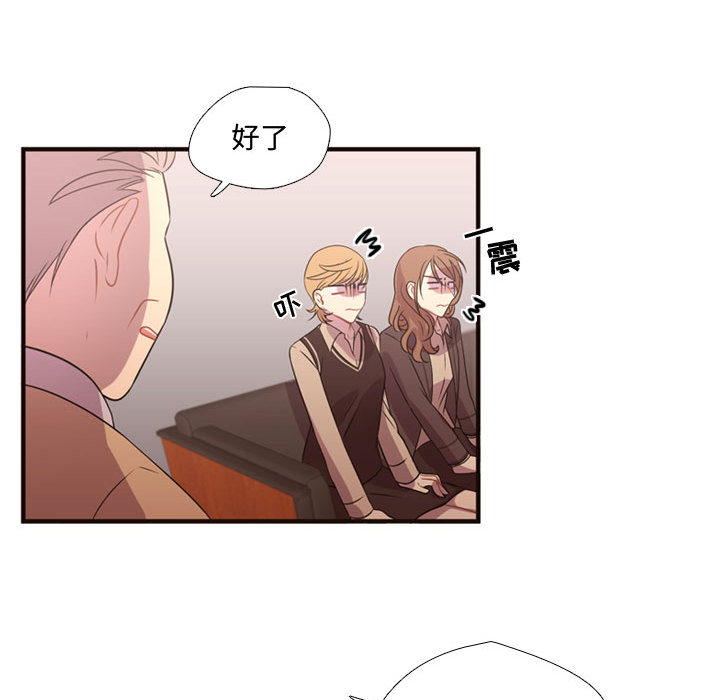 [韩国漫画] 需要纯情 爱情,巨乳大奶#[93P]-18