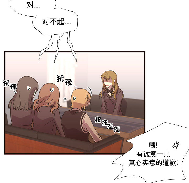 [韩国漫画] 需要纯情 爱情,巨乳大奶#[93P]-20