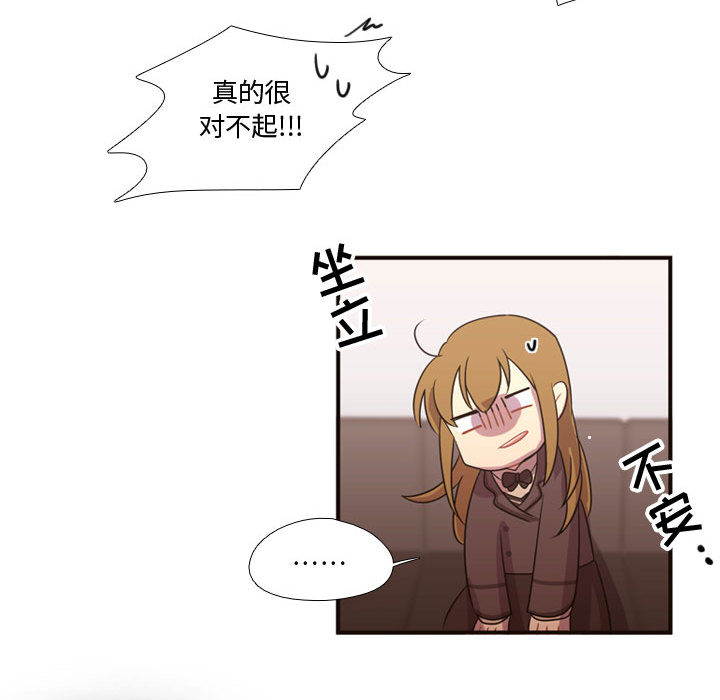 [韩国漫画] 需要纯情 爱情,巨乳大奶#[93P]-21
