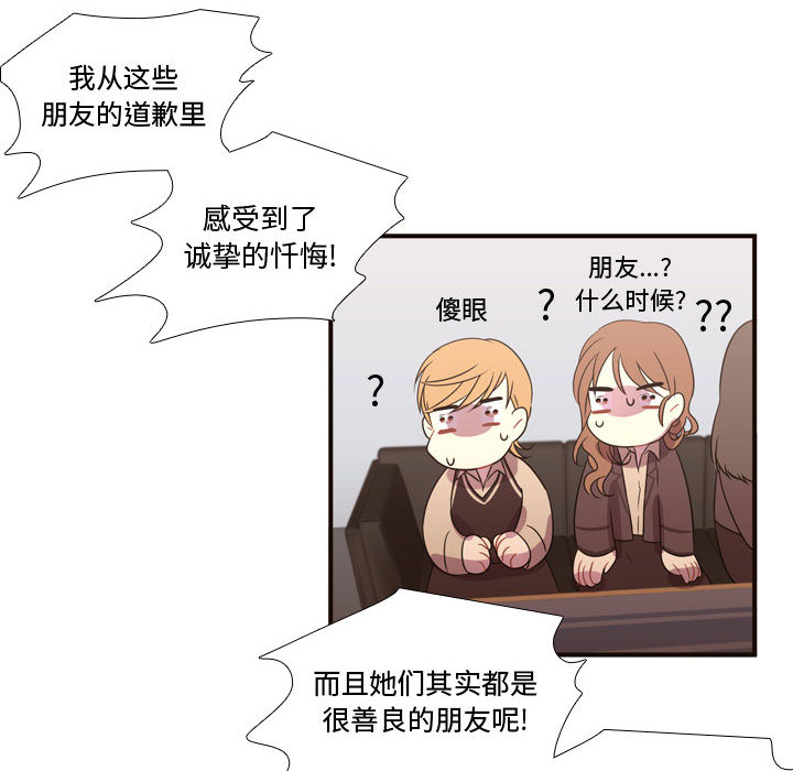 [韩国漫画] 需要纯情 爱情,巨乳大奶#[93P]-27