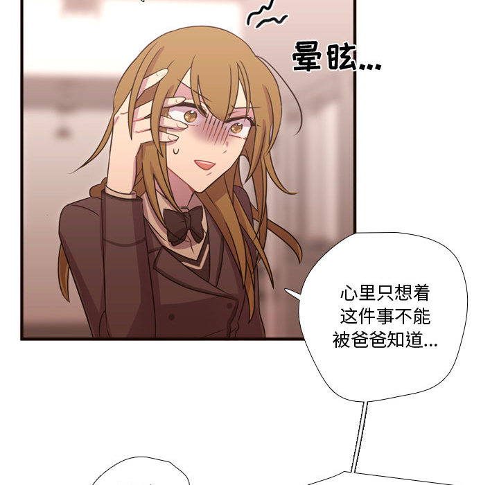 [韩国漫画] 需要纯情 爱情,巨乳大奶#[93P]-31