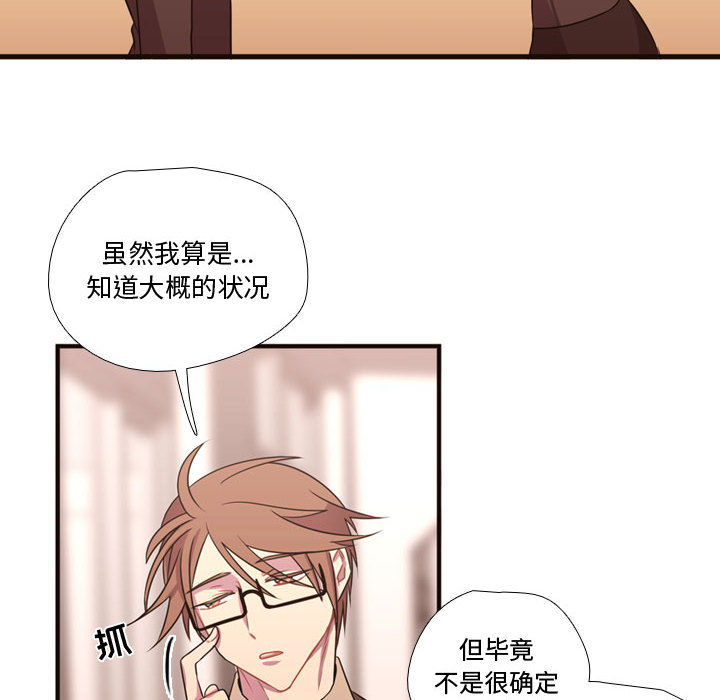 [韩国漫画] 需要纯情 爱情,巨乳大奶#[93P]-37