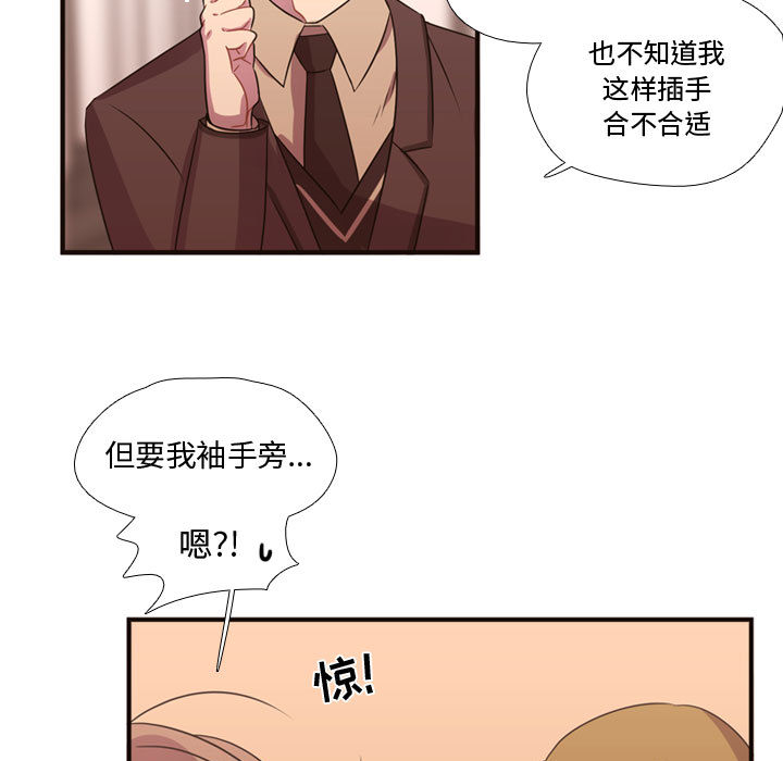 [韩国漫画] 需要纯情 爱情,巨乳大奶#[93P]-38