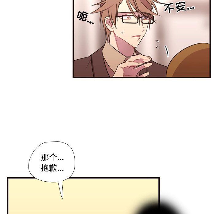 [韩国漫画] 需要纯情 爱情,巨乳大奶#[93P]-41