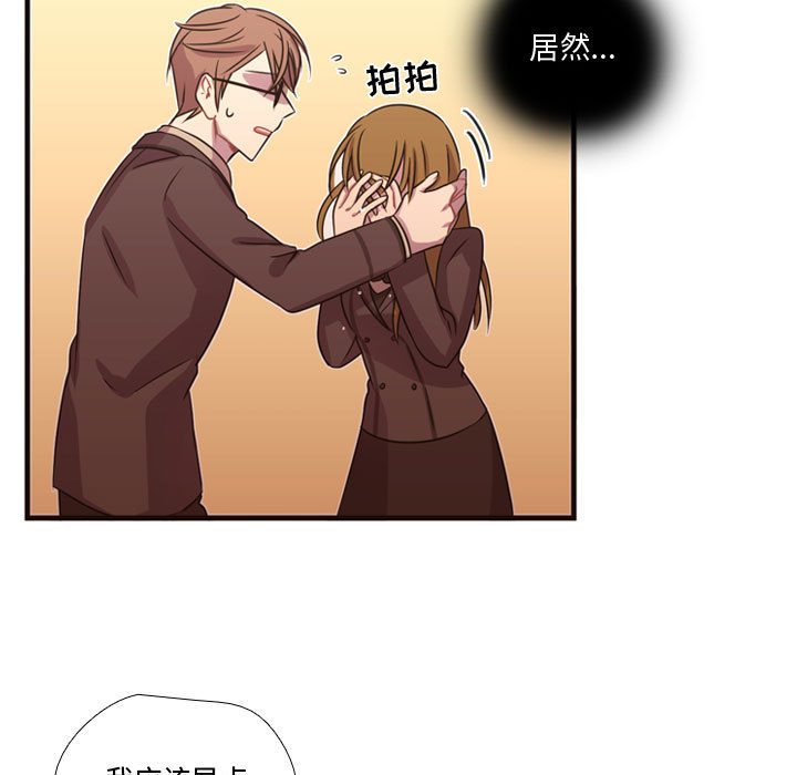[韩国漫画] 需要纯情 爱情,巨乳大奶#[93P]-42