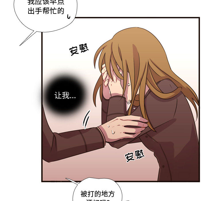 [韩国漫画] 需要纯情 爱情,巨乳大奶#[93P]-43