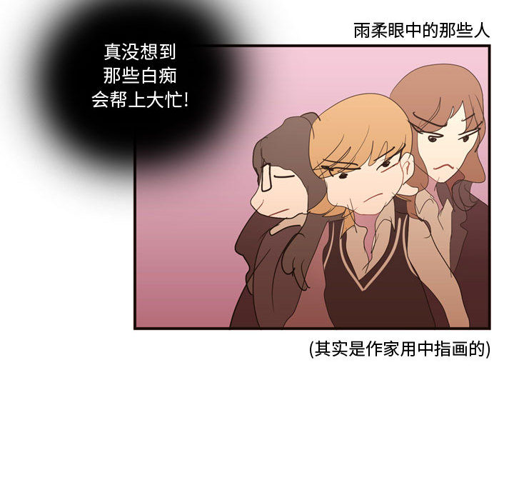 [韩国漫画] 需要纯情 爱情,巨乳大奶#[93P]-46