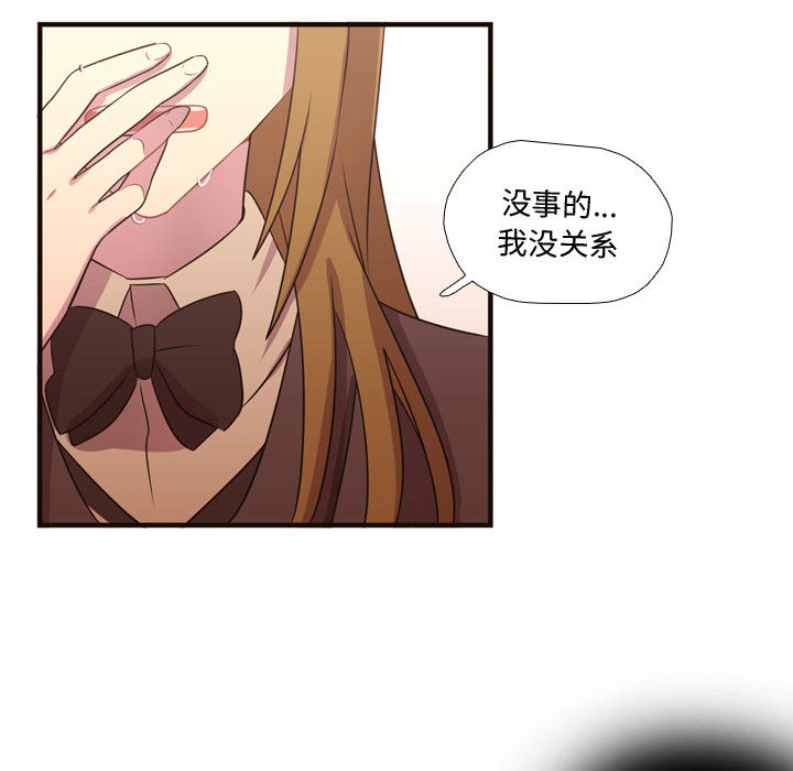 [韩国漫画] 需要纯情 爱情,巨乳大奶#[93P]-47