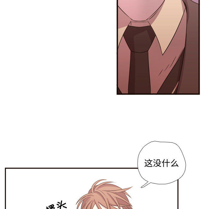 [韩国漫画] 需要纯情 爱情,巨乳大奶#[93P]-51