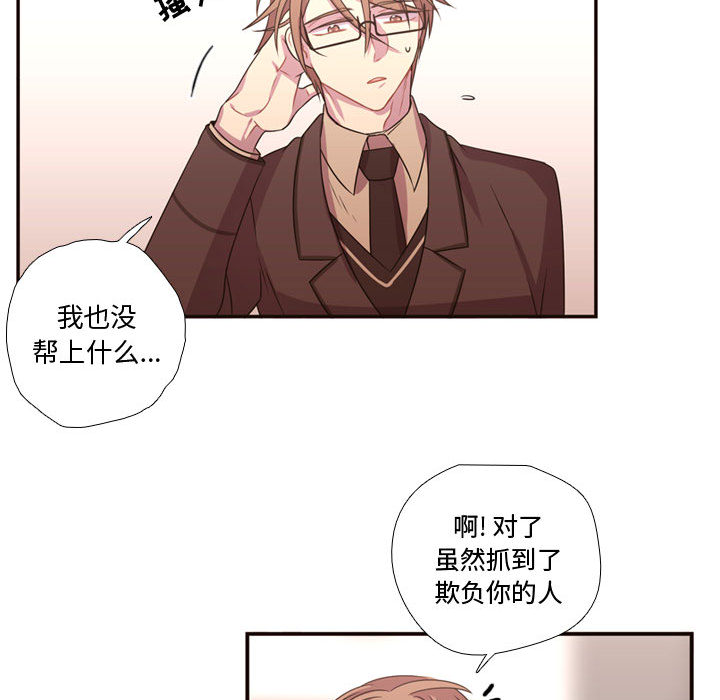[韩国漫画] 需要纯情 爱情,巨乳大奶#[93P]-52