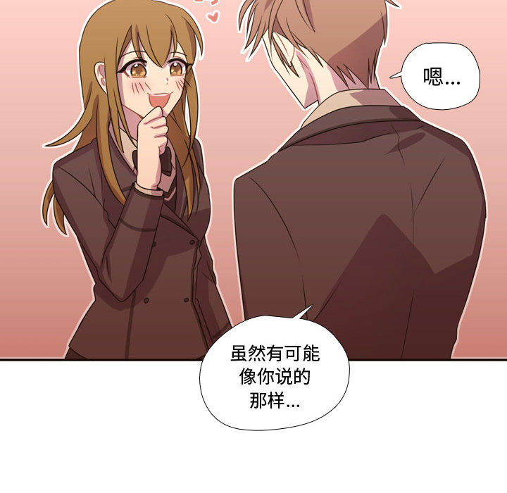 [韩国漫画] 需要纯情 爱情,巨乳大奶#[93P]-55