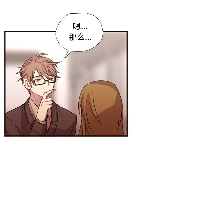 [韩国漫画] 需要纯情 爱情,巨乳大奶#[93P]-56