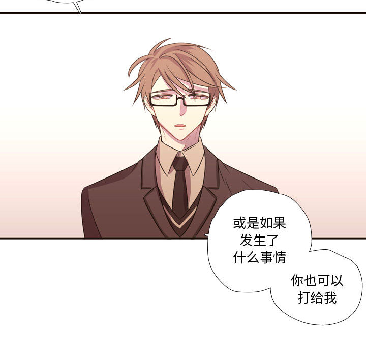 [韩国漫画] 需要纯情 爱情,巨乳大奶#[93P]-58