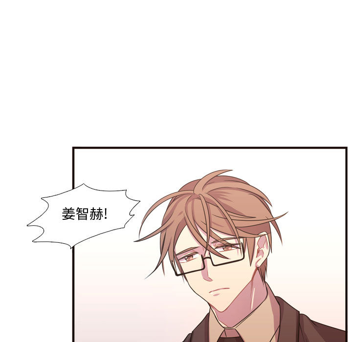 [韩国漫画] 需要纯情 爱情,巨乳大奶#[93P]-7