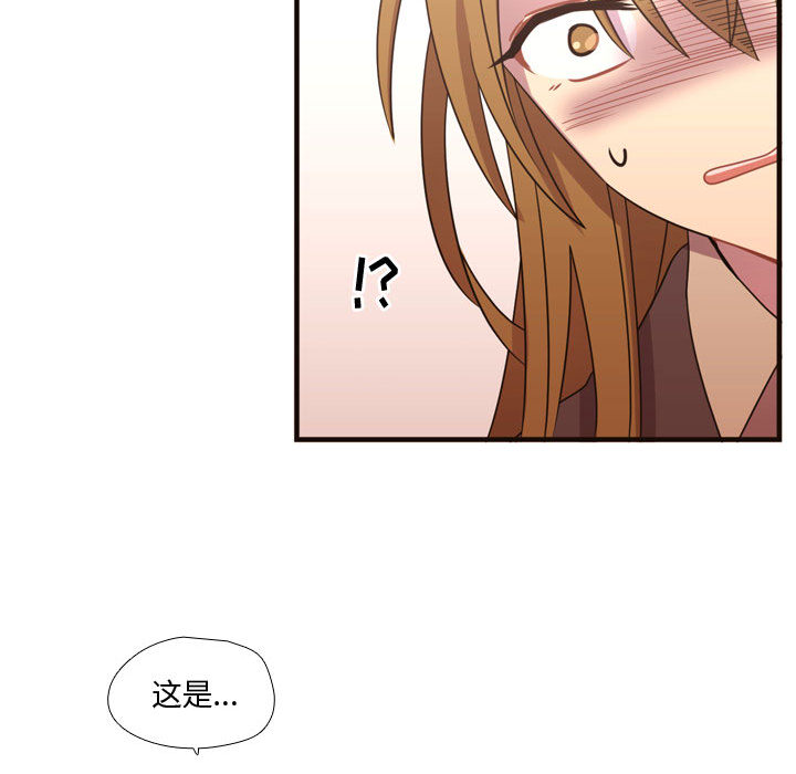 [韩国漫画] 需要纯情 爱情,巨乳大奶#[93P]-70