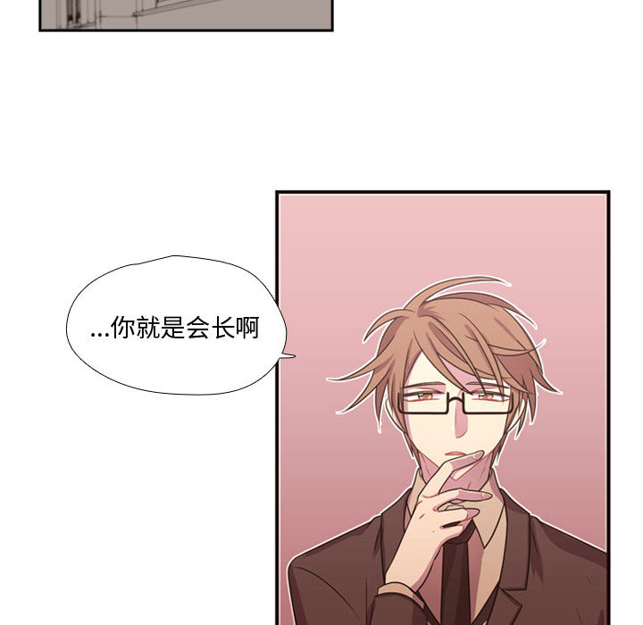 [韩国漫画] 需要纯情 爱情,巨乳大奶#[93P]-75