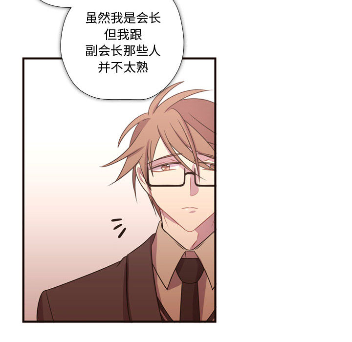 [韩国漫画] 需要纯情 爱情,巨乳大奶#[93P]-83