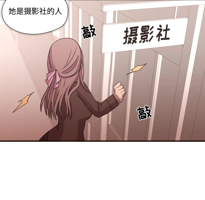 [韩国漫画] 需要纯情 爱情,巨乳大奶#[93P]-86