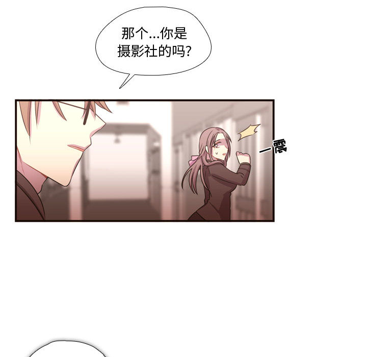 [韩国漫画] 需要纯情 爱情,巨乳大奶#[93P]-89