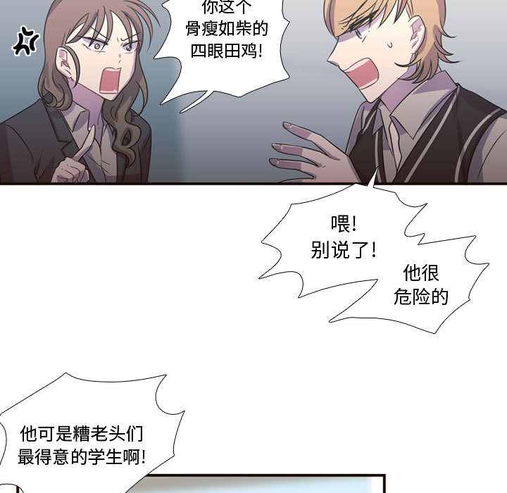[韩国漫画] 需要纯情 爱情,巨乳大奶#[93P]-9