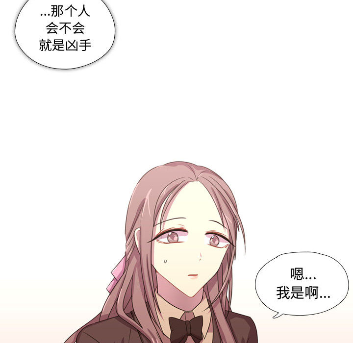 [韩国漫画] 需要纯情 爱情,巨乳大奶#[93P]-90