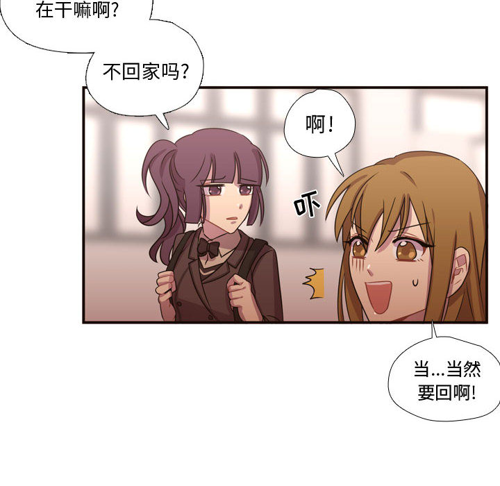 [韩国漫画] 需要纯情 爱情,巨乳大奶#[97P]-12