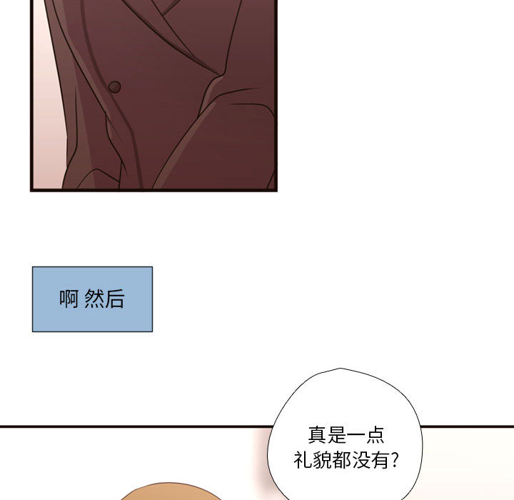 [韩国漫画] 需要纯情 爱情,巨乳大奶#[97P]-49