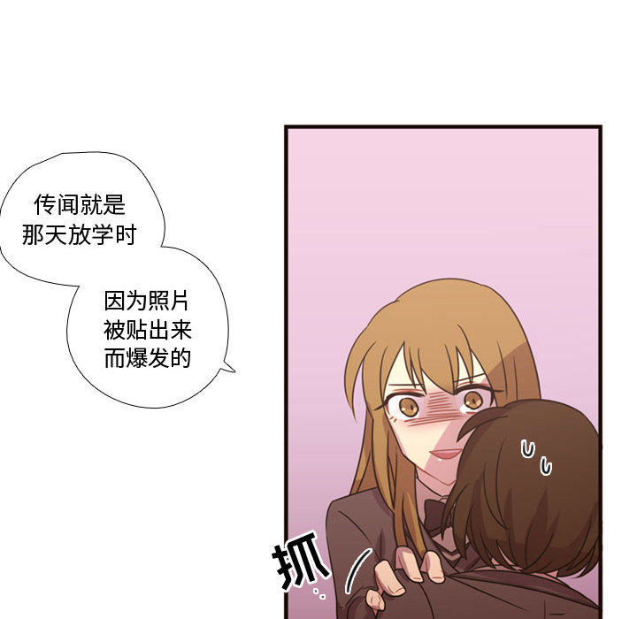 [韩国漫画] 需要纯情 爱情,巨乳大奶#[97P]-66