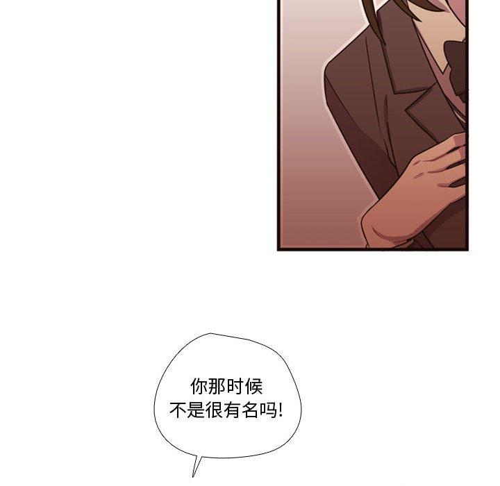 [韩国漫画] 需要纯情 爱情,巨乳大奶#[97P]-83