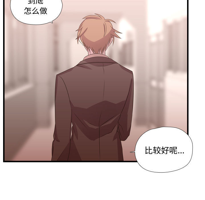 [韩国漫画] 需要纯情 爱情,巨乳大奶#[97P]-9