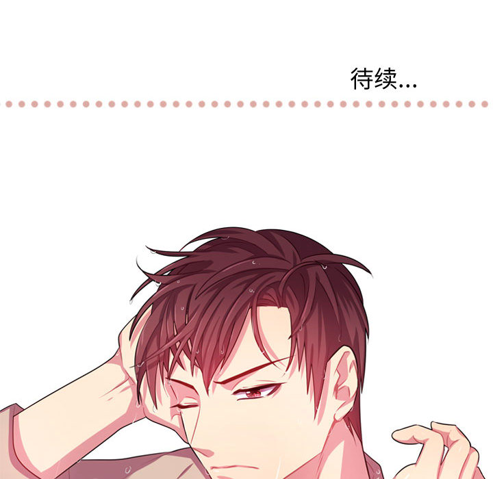 [韩国漫画] 需要纯情 爱情,巨乳大奶#[97P]-95