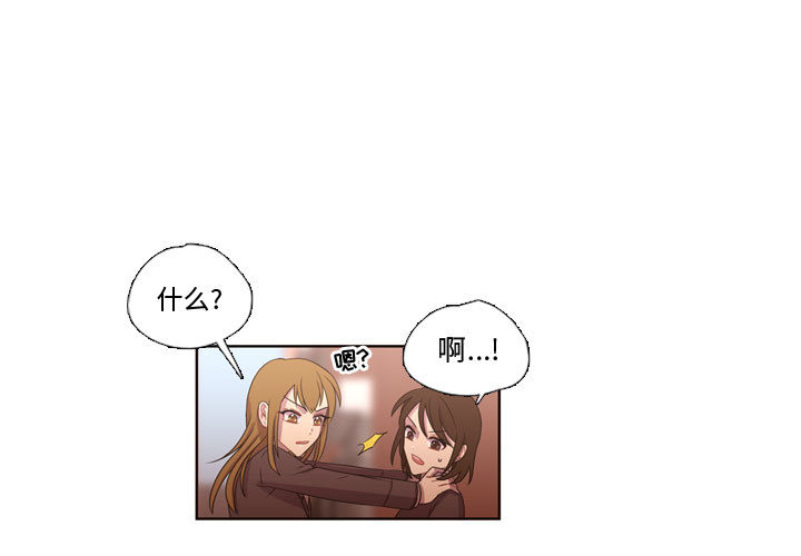 [韩国漫画] 需要纯情 爱情,巨乳大奶#[102P]-1