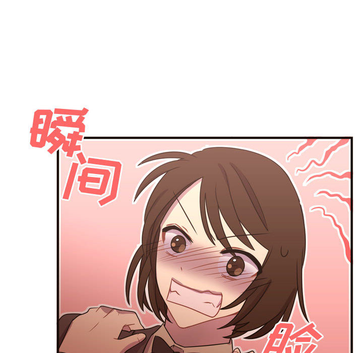 [韩国漫画] 需要纯情 爱情,巨乳大奶#[102P]-11