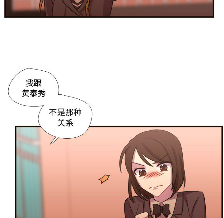 [韩国漫画] 需要纯情 爱情,巨乳大奶#[102P]-16