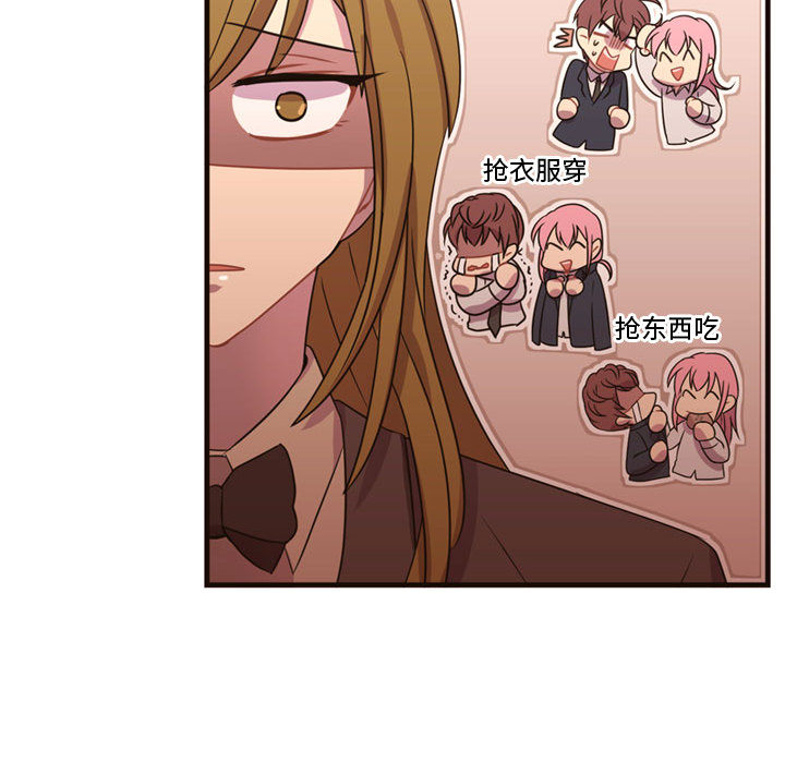 [韩国漫画] 需要纯情 爱情,巨乳大奶#[102P]-20