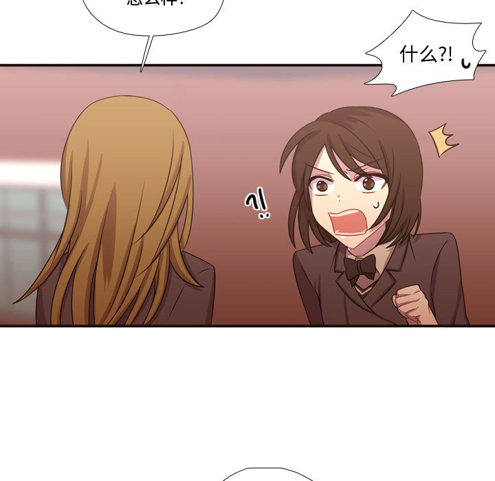 [韩国漫画] 需要纯情 爱情,巨乳大奶#[102P]-24