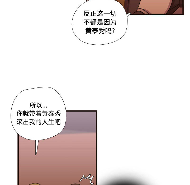 [韩国漫画] 需要纯情 爱情,巨乳大奶#[102P]-27