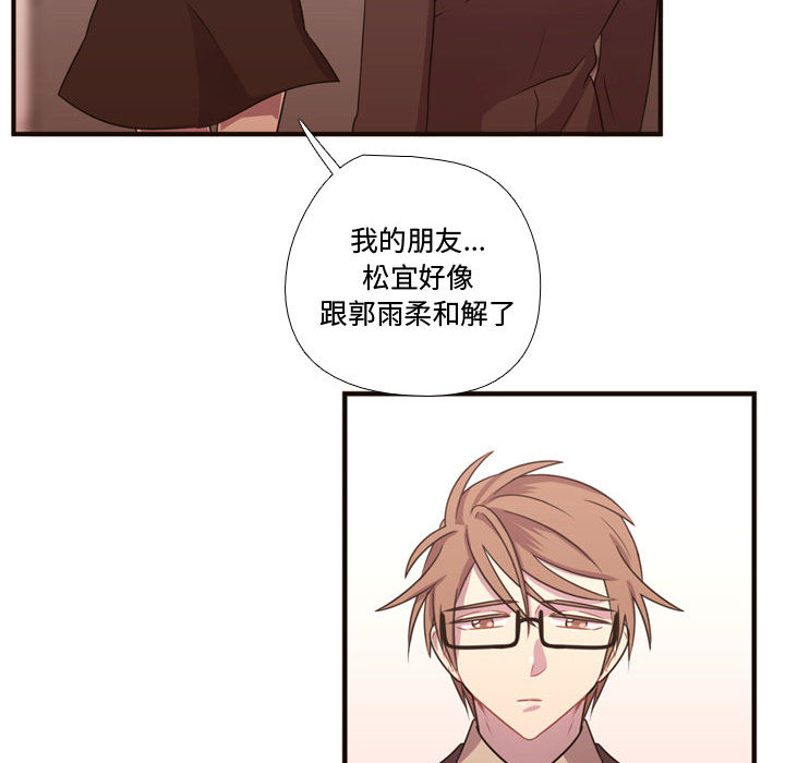 [韩国漫画] 需要纯情 爱情,巨乳大奶#[102P]-40