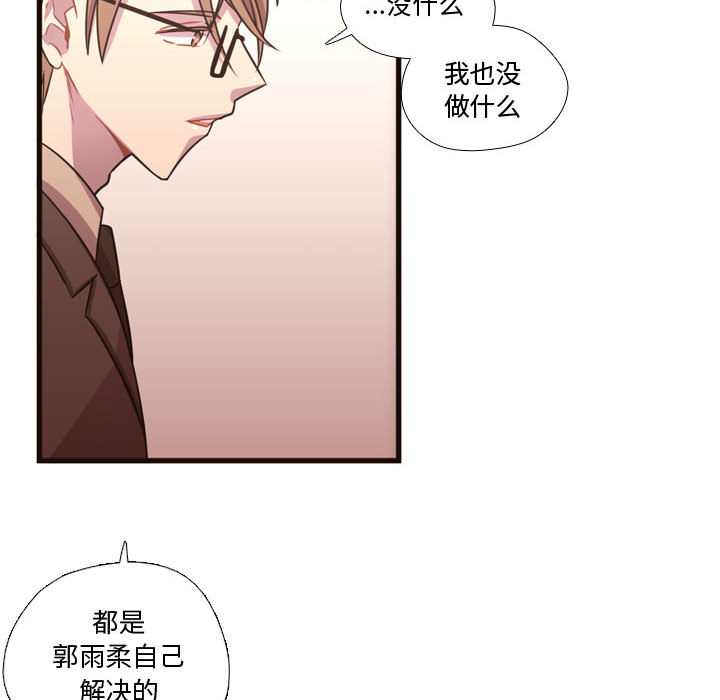 [韩国漫画] 需要纯情 爱情,巨乳大奶#[102P]-42
