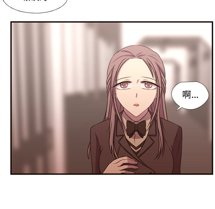[韩国漫画] 需要纯情 爱情,巨乳大奶#[102P]-43