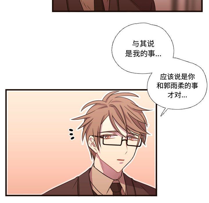 [韩国漫画] 需要纯情 爱情,巨乳大奶#[102P]-51