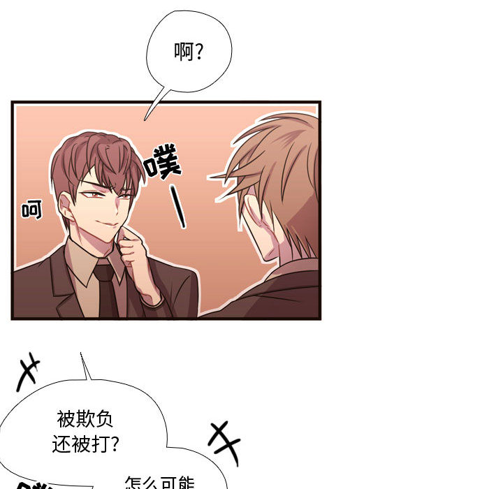 [韩国漫画] 需要纯情 爱情,巨乳大奶#[102P]-59