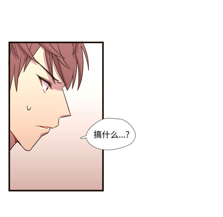 [韩国漫画] 需要纯情 爱情,巨乳大奶#[102P]-65