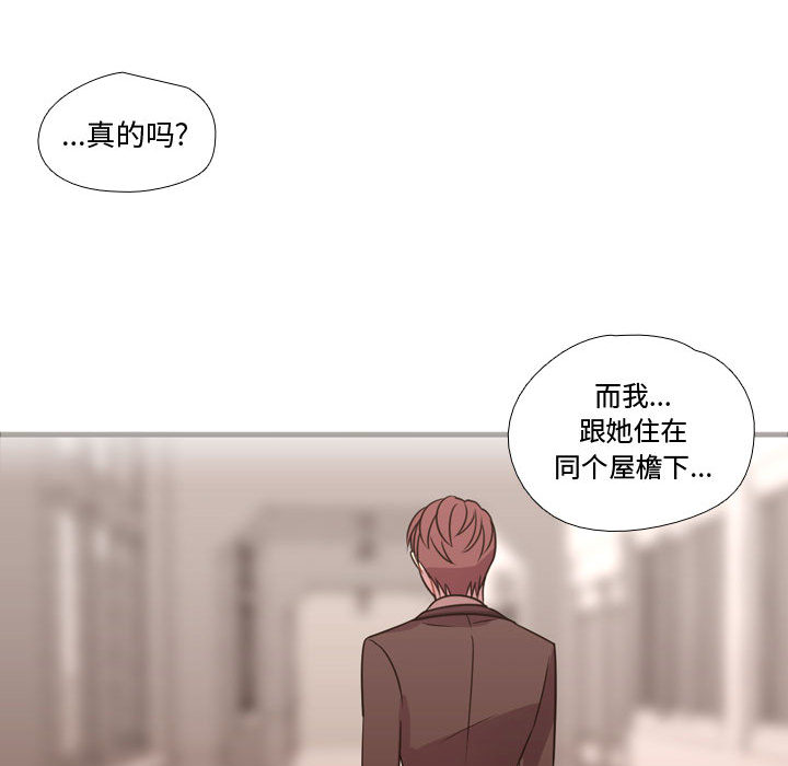 [韩国漫画] 需要纯情 爱情,巨乳大奶#[102P]-66