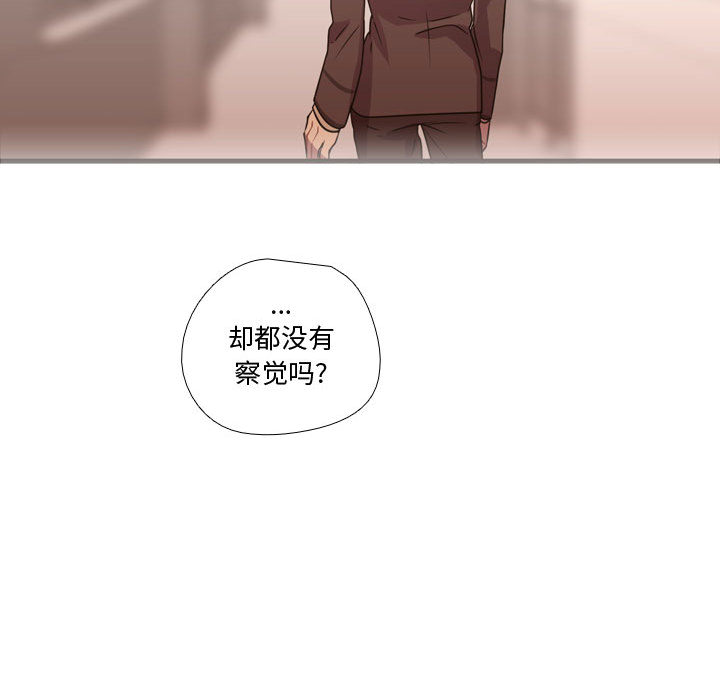 [韩国漫画] 需要纯情 爱情,巨乳大奶#[102P]-67